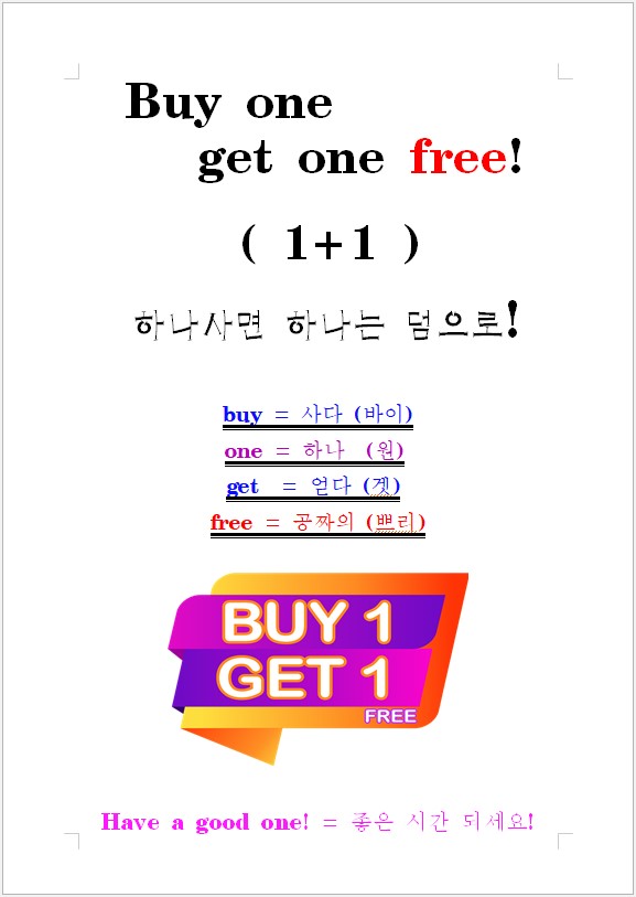 1+1 - 2.jpg