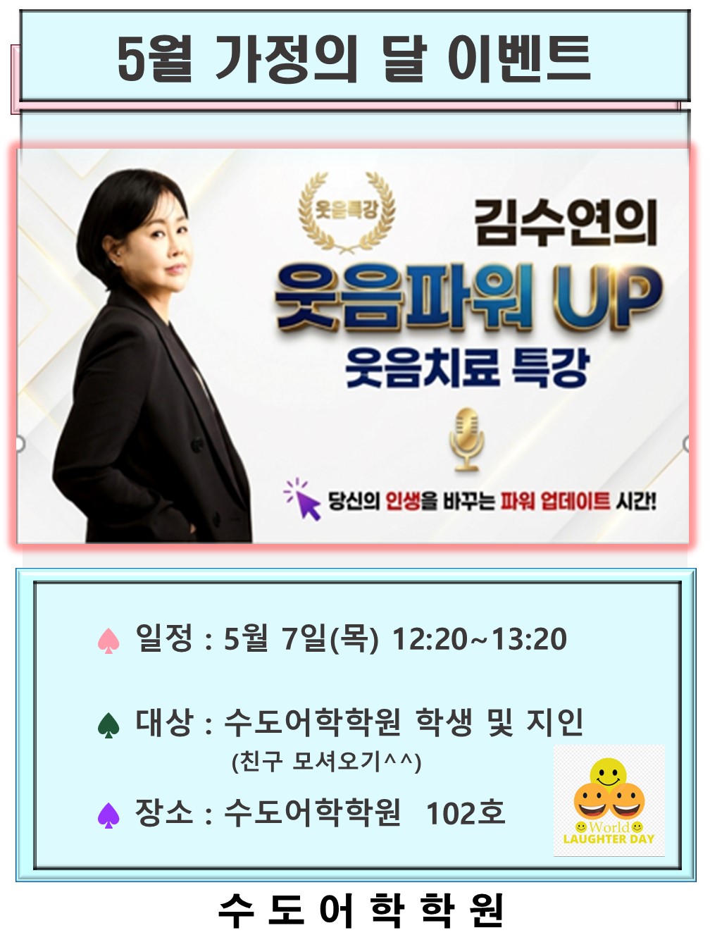 KakaoTalk_20260511_145700613.jpg