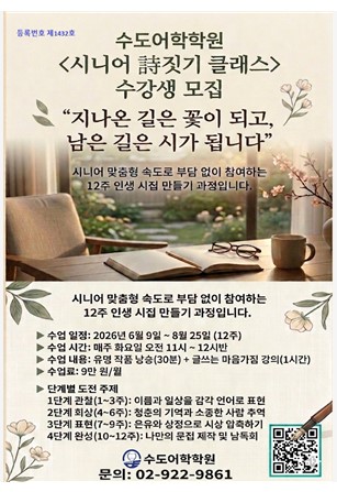 시쓰기.jpg