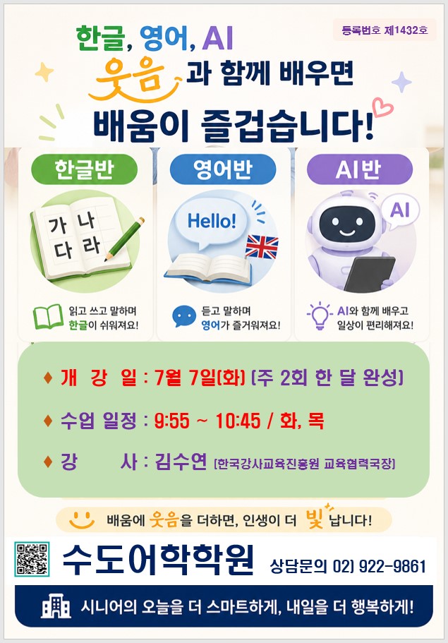 KakaoTalk_20260804_125237802.jpg